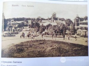 Чыганак: «Габдулла Тукайның тормыш һәм иҗат хроникасы өчен материаллар: 3 китапта»