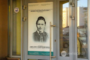 «Болгар» номерлары булган урында төзелгән бинадагы экспозиция. Фото: © Абдул Фархан / «Татар информ»