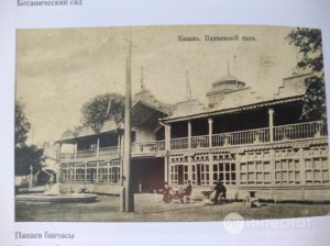 Чыганак: «Габдулла Тукайның тормыш һәм иҗат хроникасы өчен материаллар: 3 китапта»