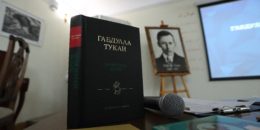 Фото: © М.Захаров / «Татар-информ»