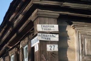 semipalatincki_ulitsa_tukaya-2