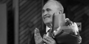 Дунаев Николай Иванович (Наил Дунаев) - артист