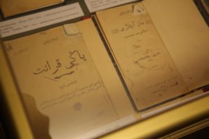 Выставка предметов быта поэта в музее Г.Тукая в Казани