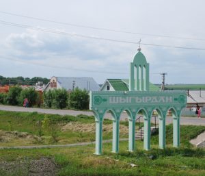 Шыгырдан авылында Тукай урамы