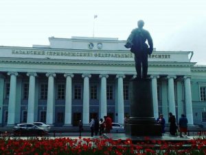 Укучылар арасында Тукайга багышланган фәнни-иҗади бәйге