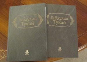 Тукайга – шигъри тәлгәшләр