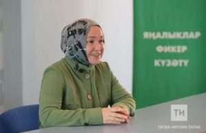 Журналист Финзия Газизова: Австралиядәге татарлар Тукай телендә сөйләшә