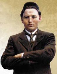 Символ бессмертия