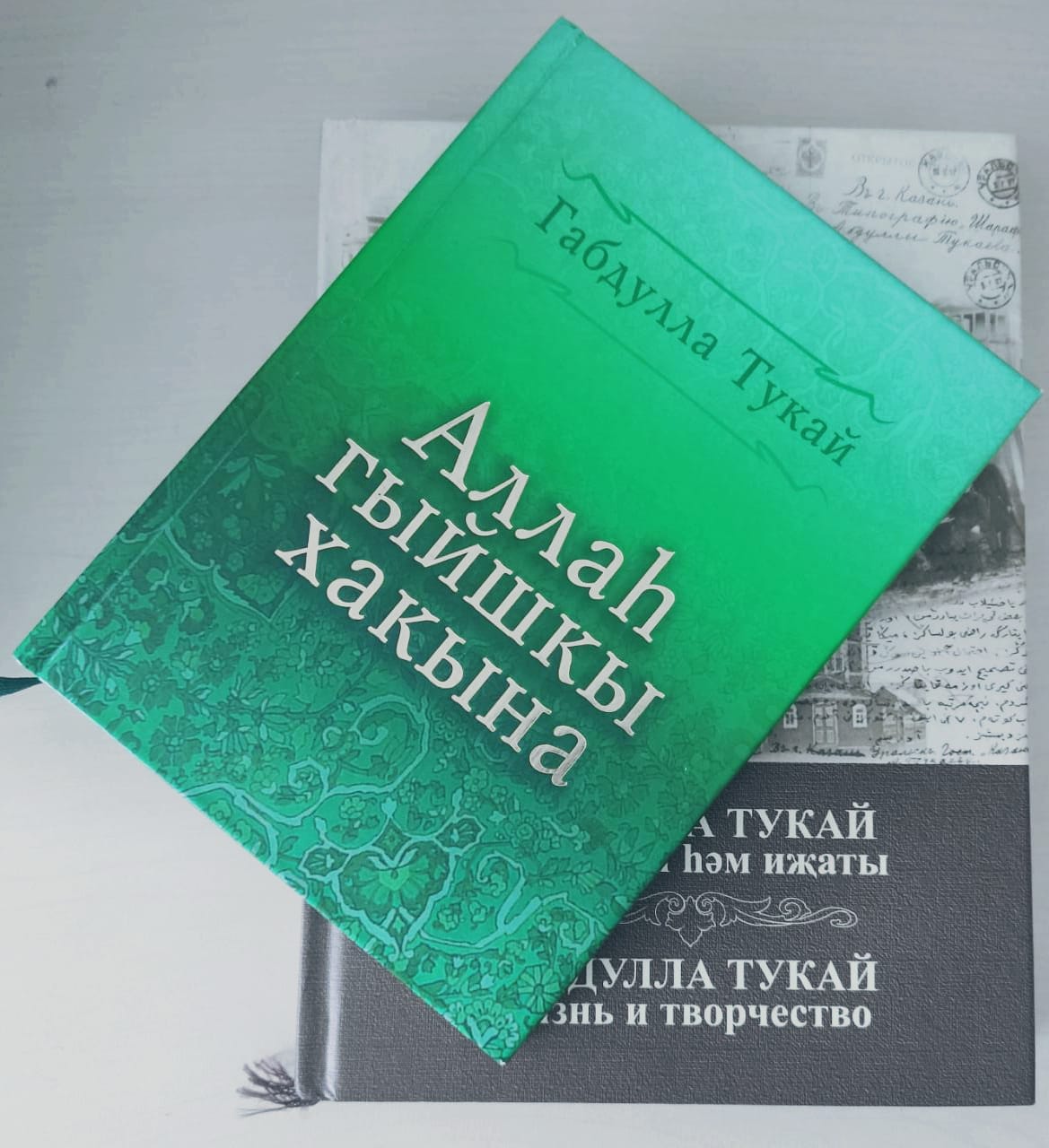 Минниханов пригласил блогеров принять участие в чтении стихов Габдуллы Тукая